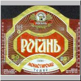 charkowrogan (167).jpg